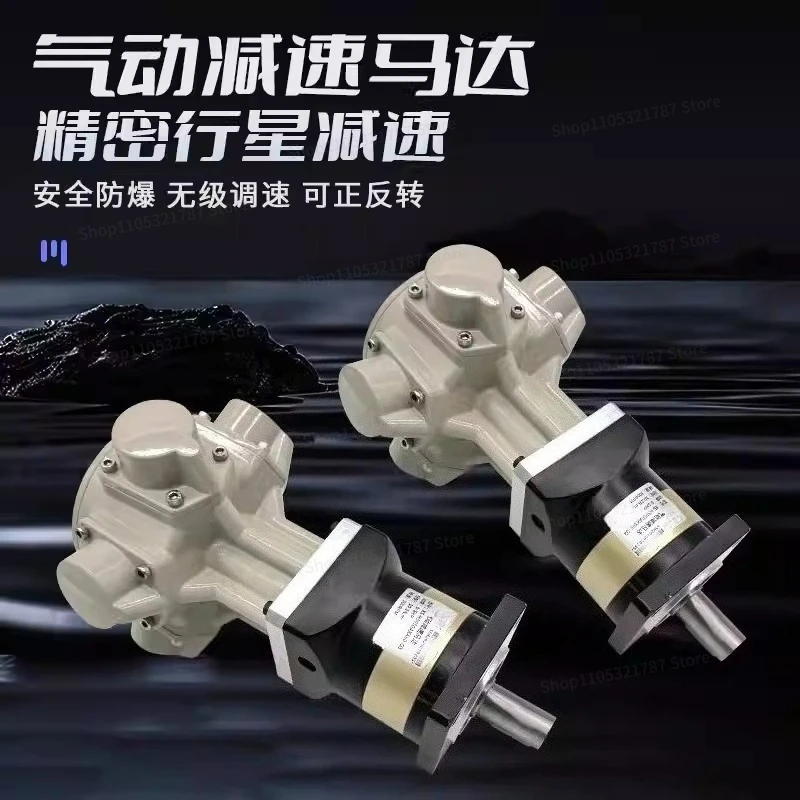 For High Power Pneumatic Motor Planetary Gear Reducer Low Speed High Torque Can Be Forward