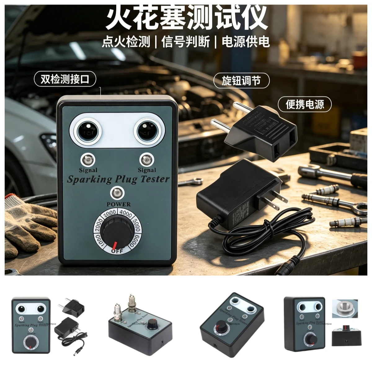 For Spark Plug Tester Bench Ignition Coil Driver Spark Gauge For Automobile Ignition System Fault Diagnosis