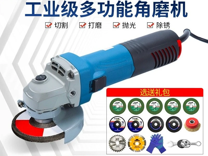 Angle grinder, polishing and cutting machine, multi-functional, high-power, electric tool