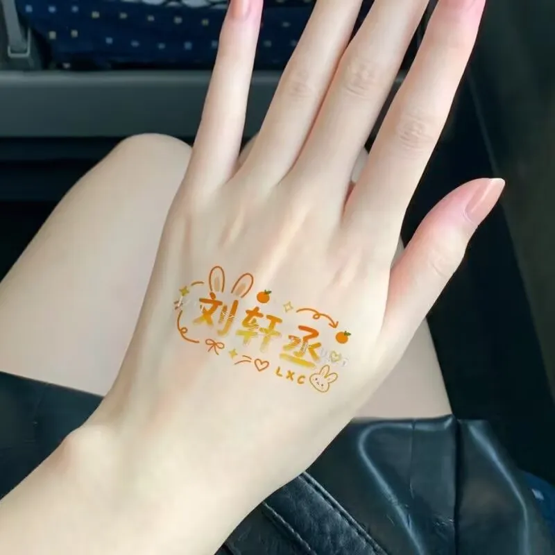 الحب العكسي "ليو شوان تشنغ، ملصقات الوشم، الدراما التلفزيونية شون هين، مواد مطاردة النجوم الترفيهية المحلية، ملصقات بيض الدجاج