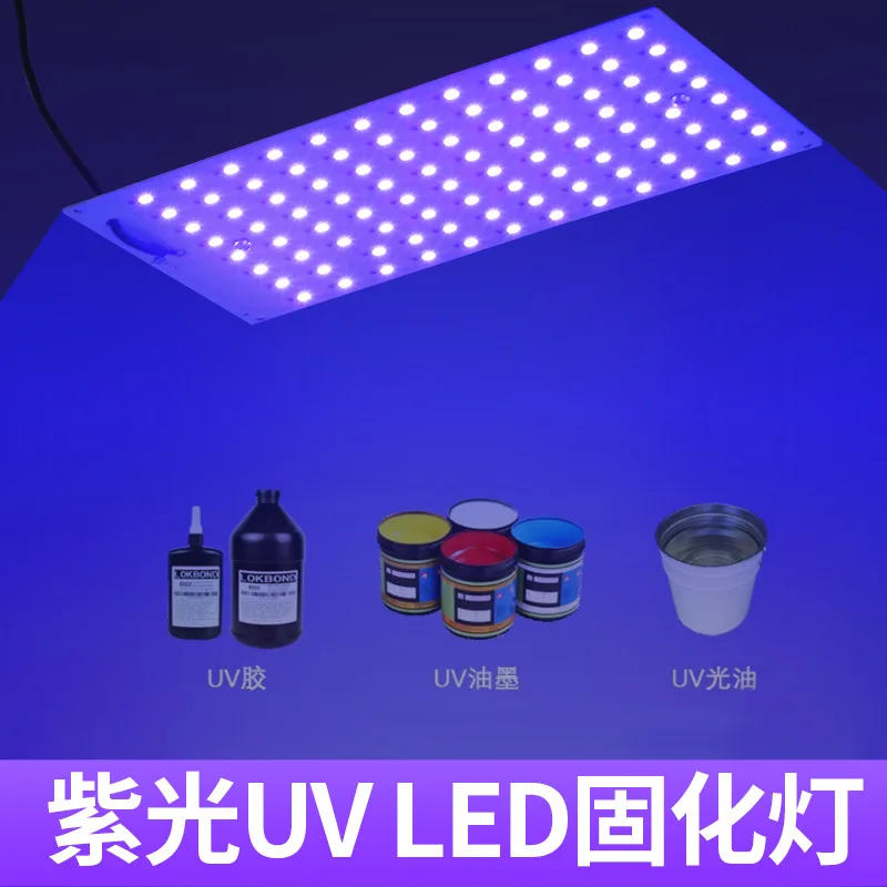 UV Ultraviolet Purple LED Panel Industrial Curing Light High Power Board for Bill Detector Insect Repellent & Sterilization
