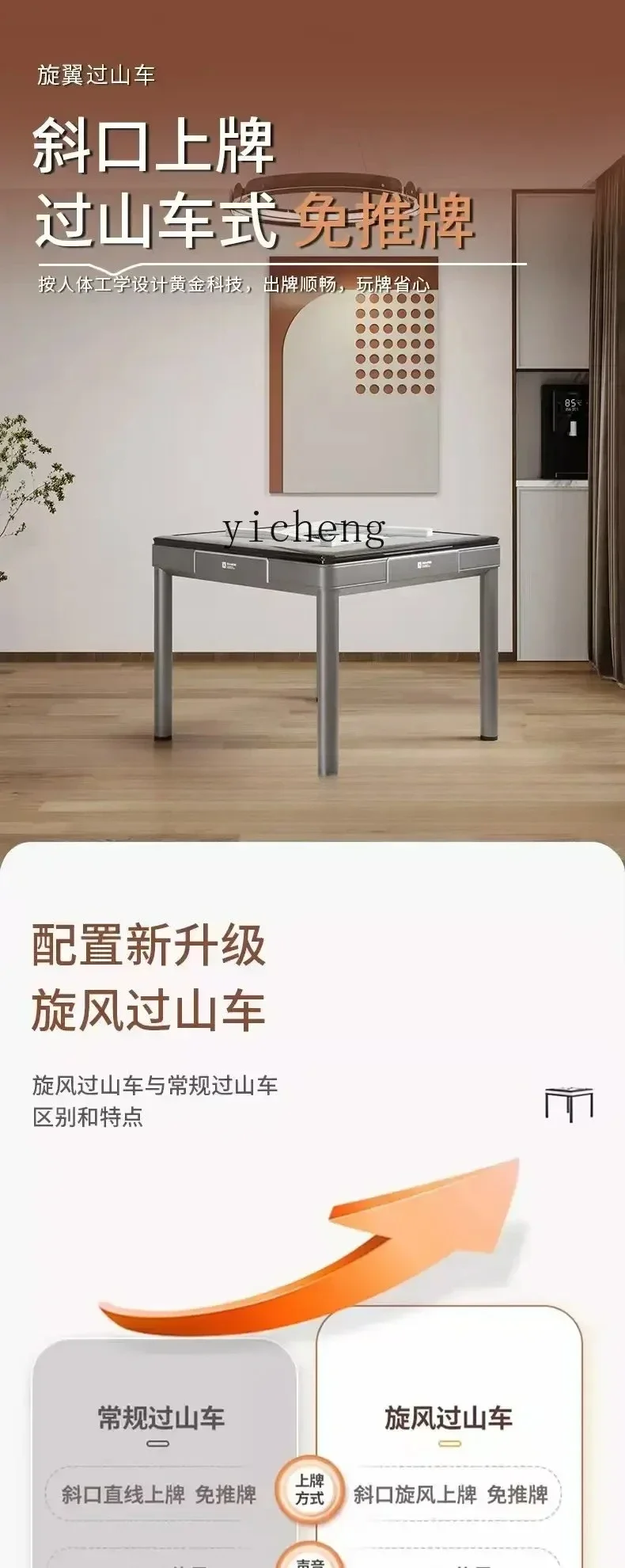 MJ-1 mahjong machine, special for cannabis jong, push-free card, cyclone roller coaster, chess and card room coffee table