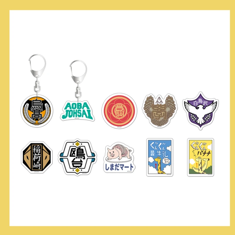 Game karasuno Nekoma Johsai Shiratorizawa High School Keychain Doll Anime Acrylic Keyring for Gift