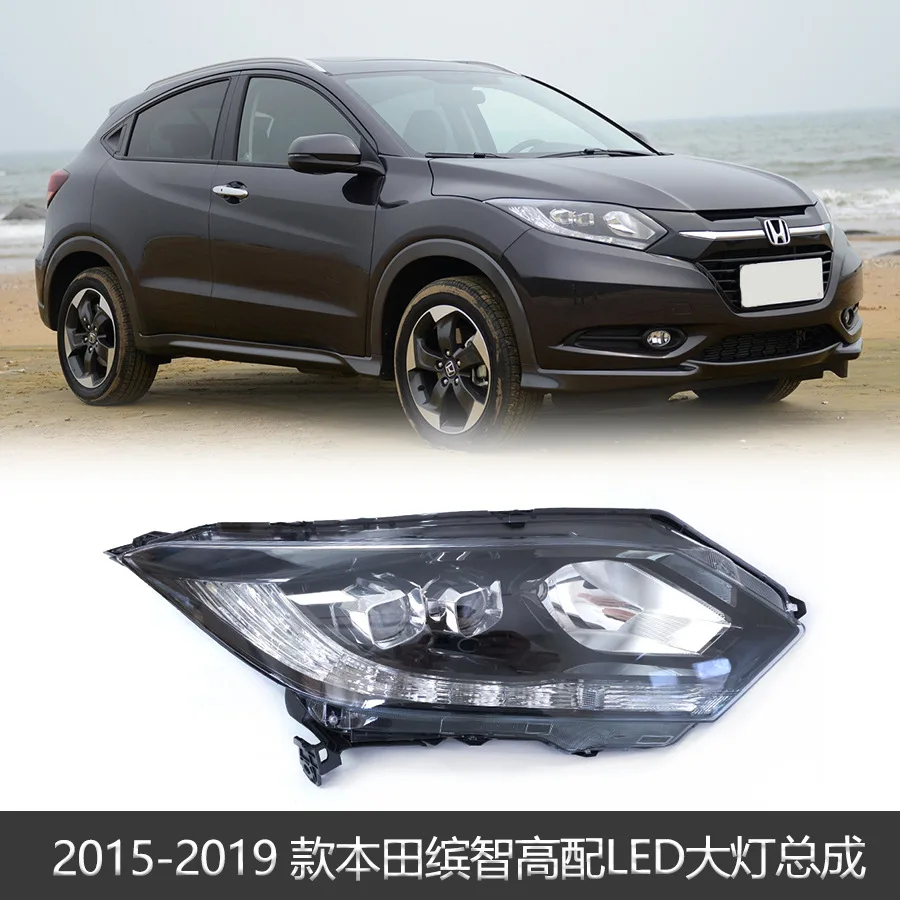 Suitable for 2015-2019 Binzhi high-end LED headlight assembly, low-end halogen upgraded LED headlights