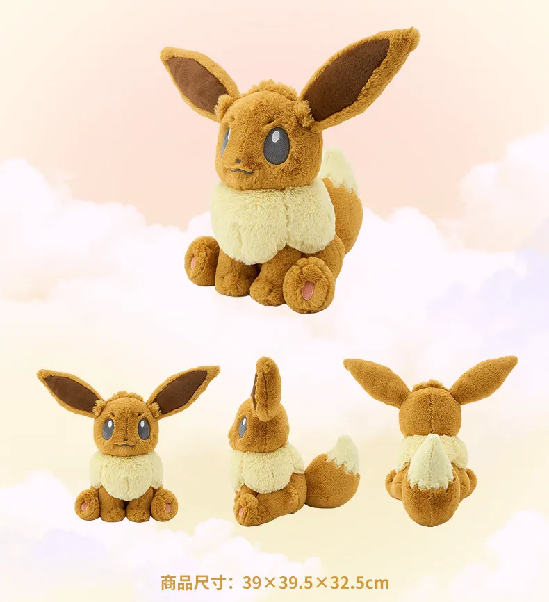 Pokémon Fluffy Hug Series: Sun & Moon Eevee Plush Pillow – Soft Stuffed Animal Doll, Perfect Birthday Gift for Girls