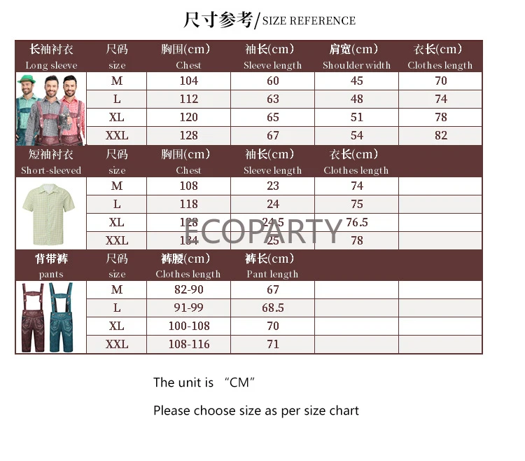 طقم أزياء أوكتوبرفيست لينهوسين للرجال ، مهرجانات البيرة الألمانية ، قميص حمالة ، أزياء تنكرية للرجال ، 2