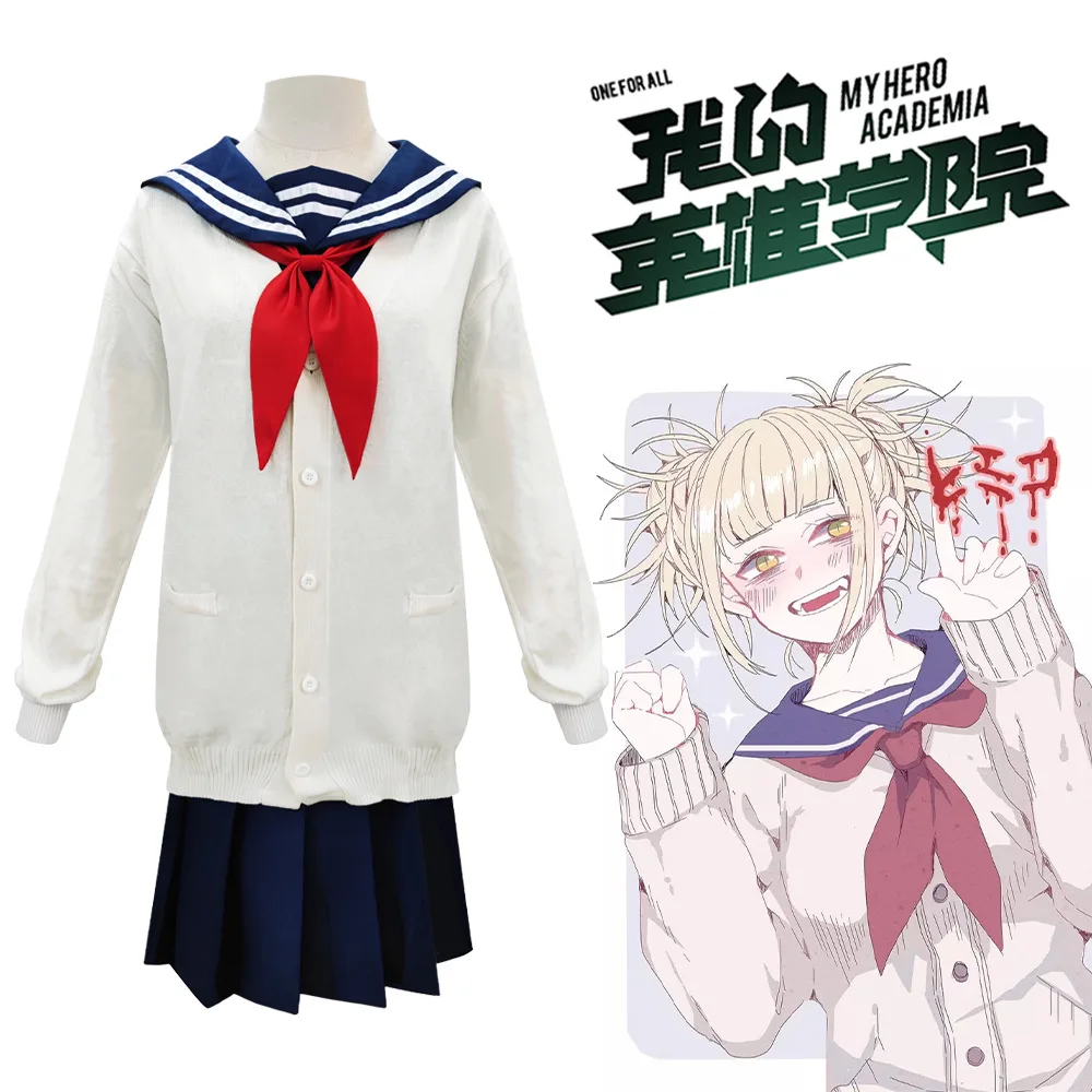 

Я косплей, как хит, человек в больнице, платье My Hero, карнавальный костюм от My Hero Academia A JK, школьная форма