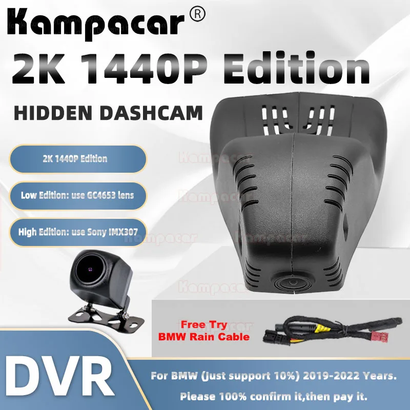 

Kampacar BM21-2K 1440P Wifi Car Dvr DashCam Dash Cam For BMW 3 Series G20 330e X7 Z4 G29 X5 G05 M 2019-2022 10% Cars Camera