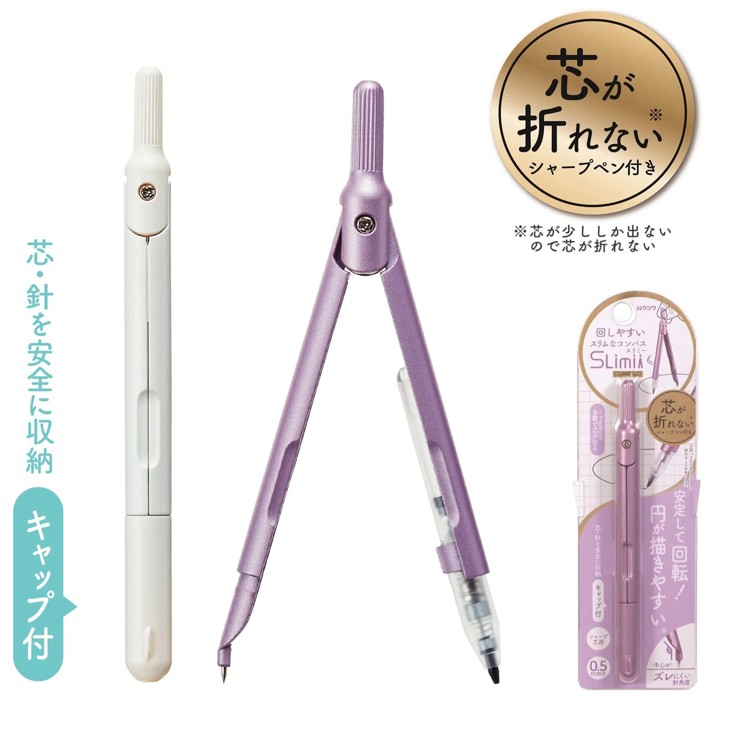 KUTSUWA Japan Automatic Pencil Type Metal Compass Portable and Safe