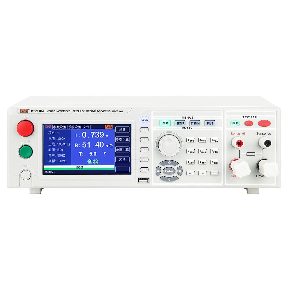 REKRK9930AY Medical Grounding Resistance Tester Medical Safety Tester 3-40A 600m Ω Meets 9706 Medical Standard Factory Direct Sa