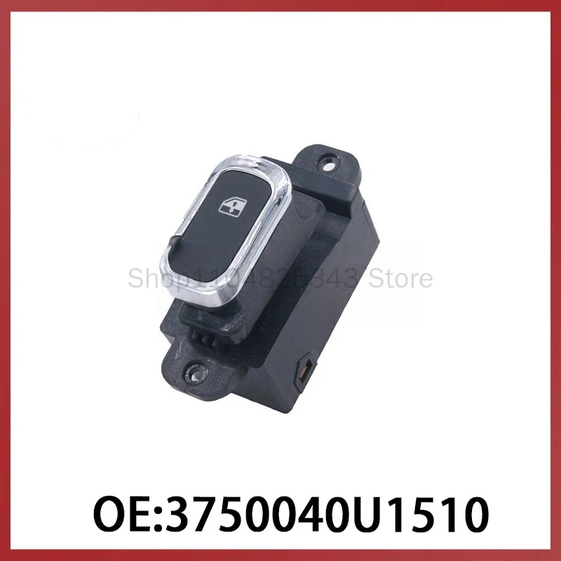 

3750040U1510 is suitable for JAC Ruifeng automobile glass lifter switch electric window control single switch