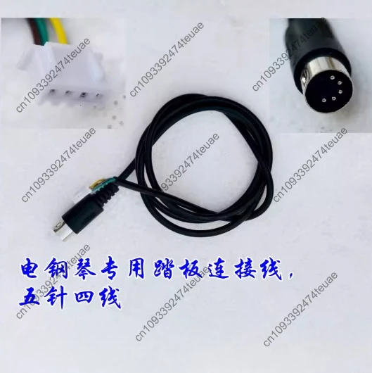 Electric Piano Pedal Connection Cable, Five-Pin Four-Wire Accessories