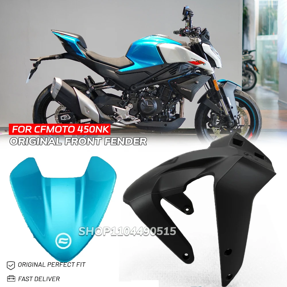 

Переднее крыло мотоцикла для CFMOTO 450NK 450 NK, детали мотоцикла, переднее крыло, оригинальное переднее крыло