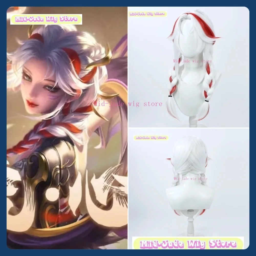 

Mid-jade Wig Store Honor Of Kings Yang Yuhuan Cosplay Wig Anime Game Role-playing Halloween Party Synthetic Wig