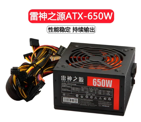 300W-700W ATX PC Power Supply 24Pin Desktop Computer PSU with SATA PCIe 110V 220V