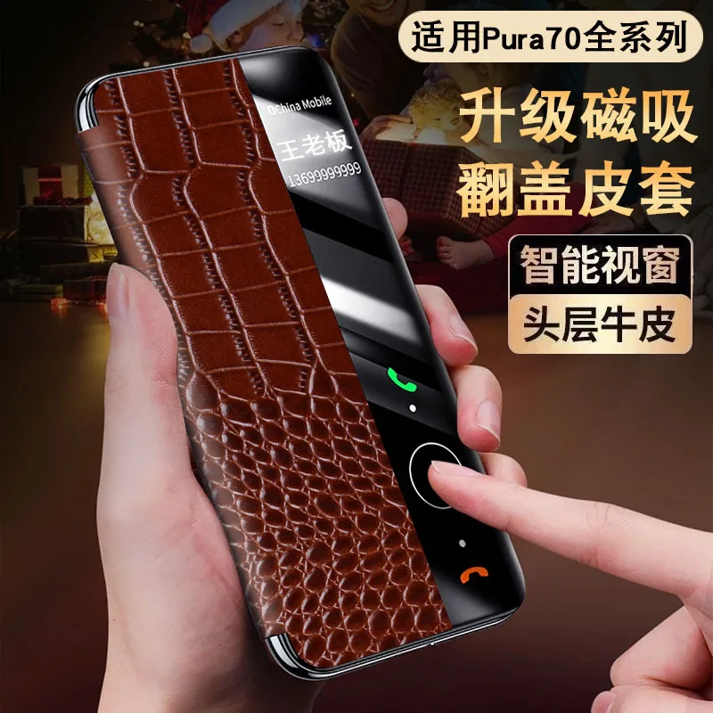 Luxury Genuine Leather Wallet Business Phone Case For Huawei Pura70 Ultra Pro Plus Magicv Credit Card Money Slot Cover Holster