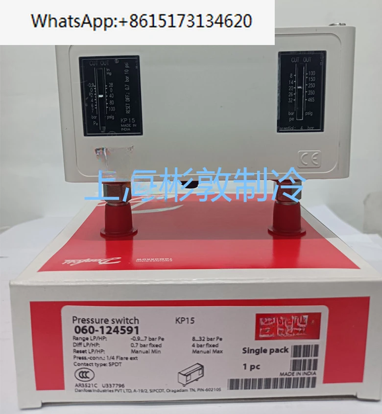 Dual pressure control chiller pressure switch KP15 060-1264 1265 1245