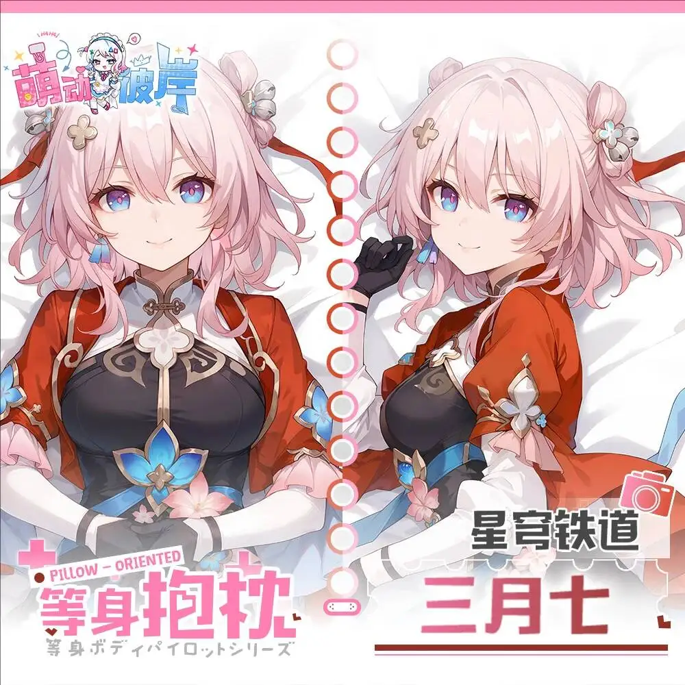 

Honkai: Star Rail March 7Th Game Anime Dakimakura Hing Body Pillow Case Cover Cushion Otaku Bed Linings Xmas