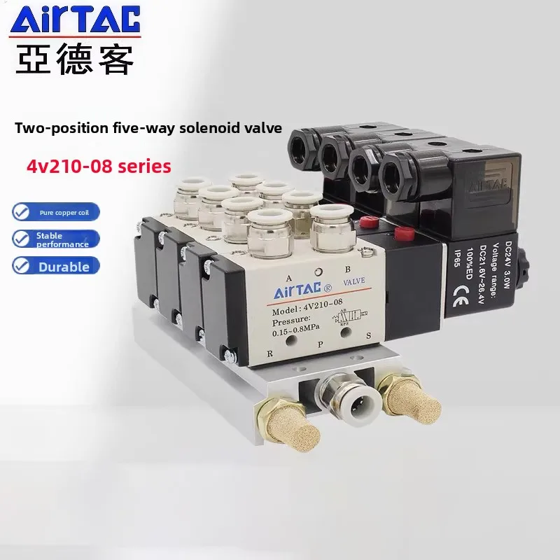 Manifold Station Solenoid Valve 3 port 2 position Multi-way Combination 3V210-08 DC12V DC24V AC220V With Fitting Solenoid Valves