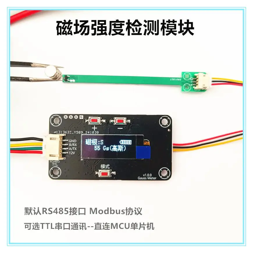 Magnetic Field Strength Detection Module Magnetic Pole Detection with Screen Display RS485 Modbus