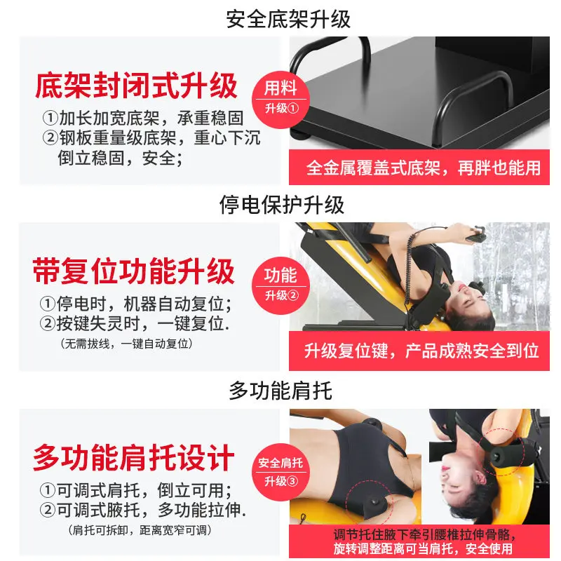 Customizable Electric Inverted Machine Home Inverted Machine Jason Fitness Equipment Cervical Lumbar Traction Tensile Sports
