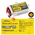 850mah 11.1V XT30