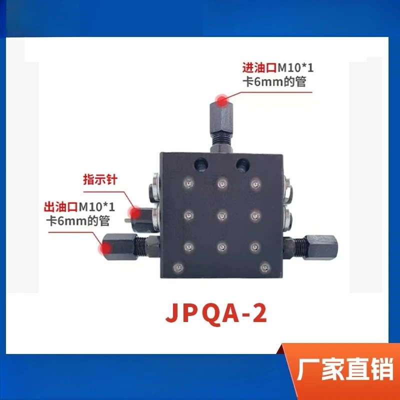 SSV distributor pump truck paver valve block Sany butter distributor grease distribution progressive