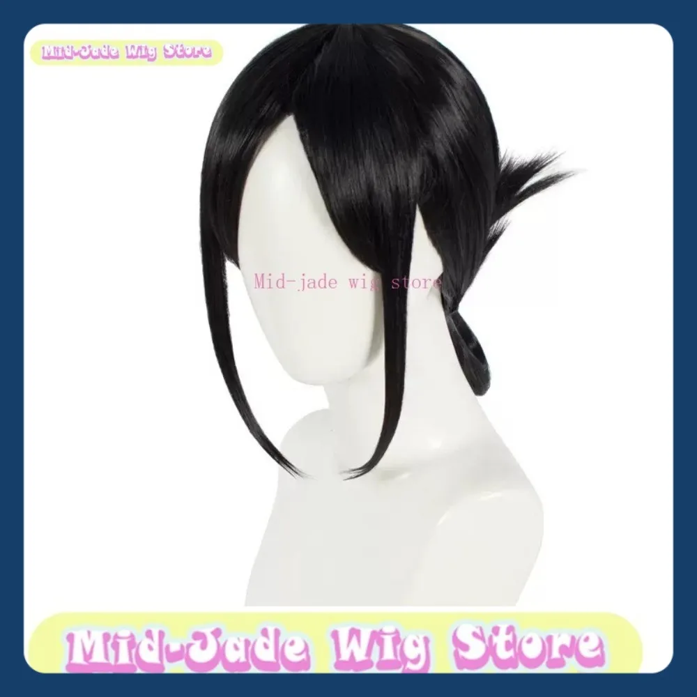 ミッドジェイドウィッグストアかぐや様は告らせたいかぐやしのみやコスプレウィッグアニメゲームロールプレイングハロウィンパーティー衣装小道具