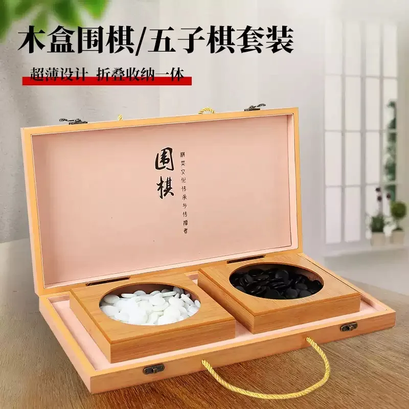 19-Wege-Go-Spielset mit Schwarz-Weißen Steinen, Schachbrett mit Backgammon-Funktion, Doppelnutzungs-Brettspiel-Set