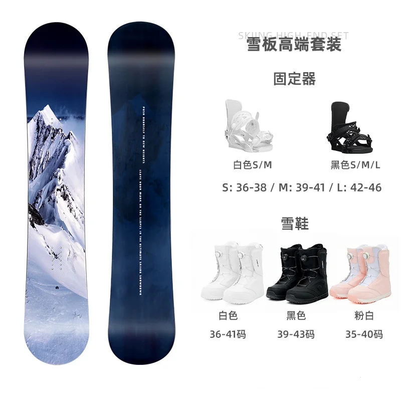 Customized Adult Snowboard New Design Splitboard Made in China