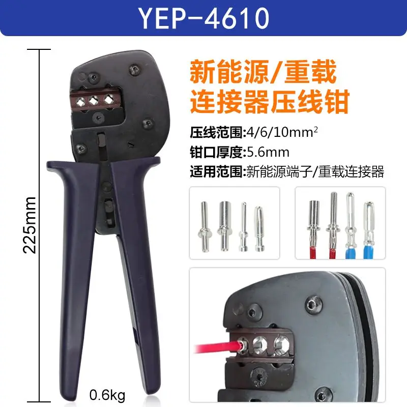 

Heavy-duty Starter Terminal Crimping Pliers Ratchet High-precision Jaw Four-sided Crimping Tool