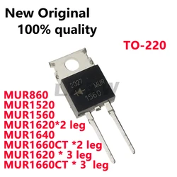 10/PCS New Original MUR860 MUR1520 MUR1560 MUR1620 MUR1640 MUR1660CT MUR1620 MUR1660CT TO-220 In Stock