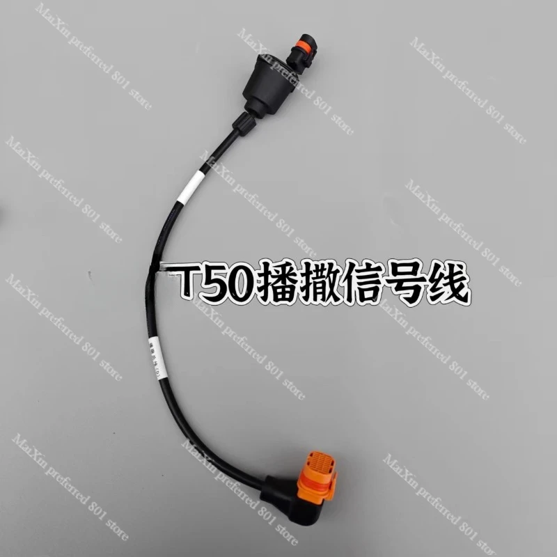 Applicable to DJI plant protection drone accessories [t50/T25] seeding total signal line 001005.02