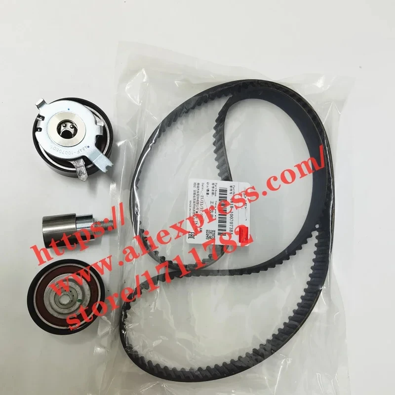 Tensor/rodamiento tensor/correa de distribución del motor para Chery A3/Cielo M11 A5 Fora Tiggo Eastar V5 Motor 481/484