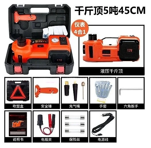 Portable Electric Hydraulic Car Jack With Electric Impact Wrench And Tire Inflator For Vehicle Maintenance