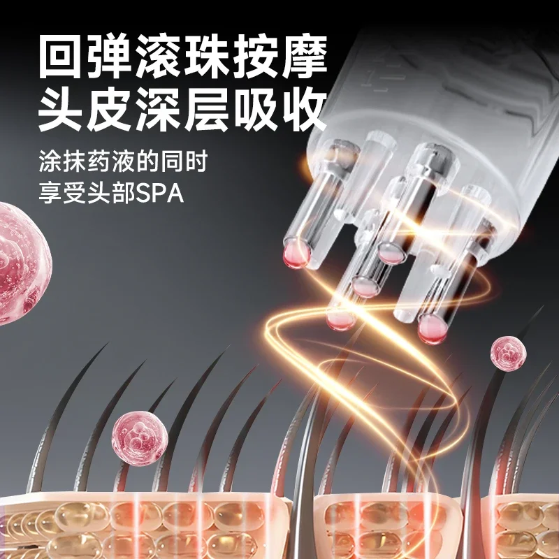 Scalp applicator, head ball massage serum, introduction of hair growth solution, hair growth solution administration