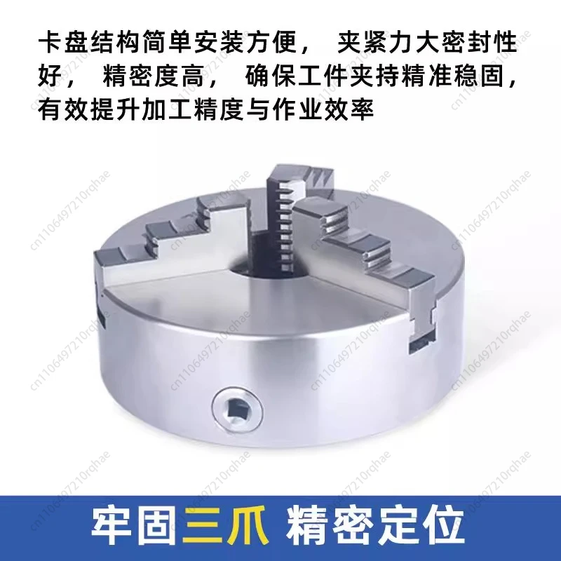 

High precision three jaw vortex chuck K11 | lathe specific