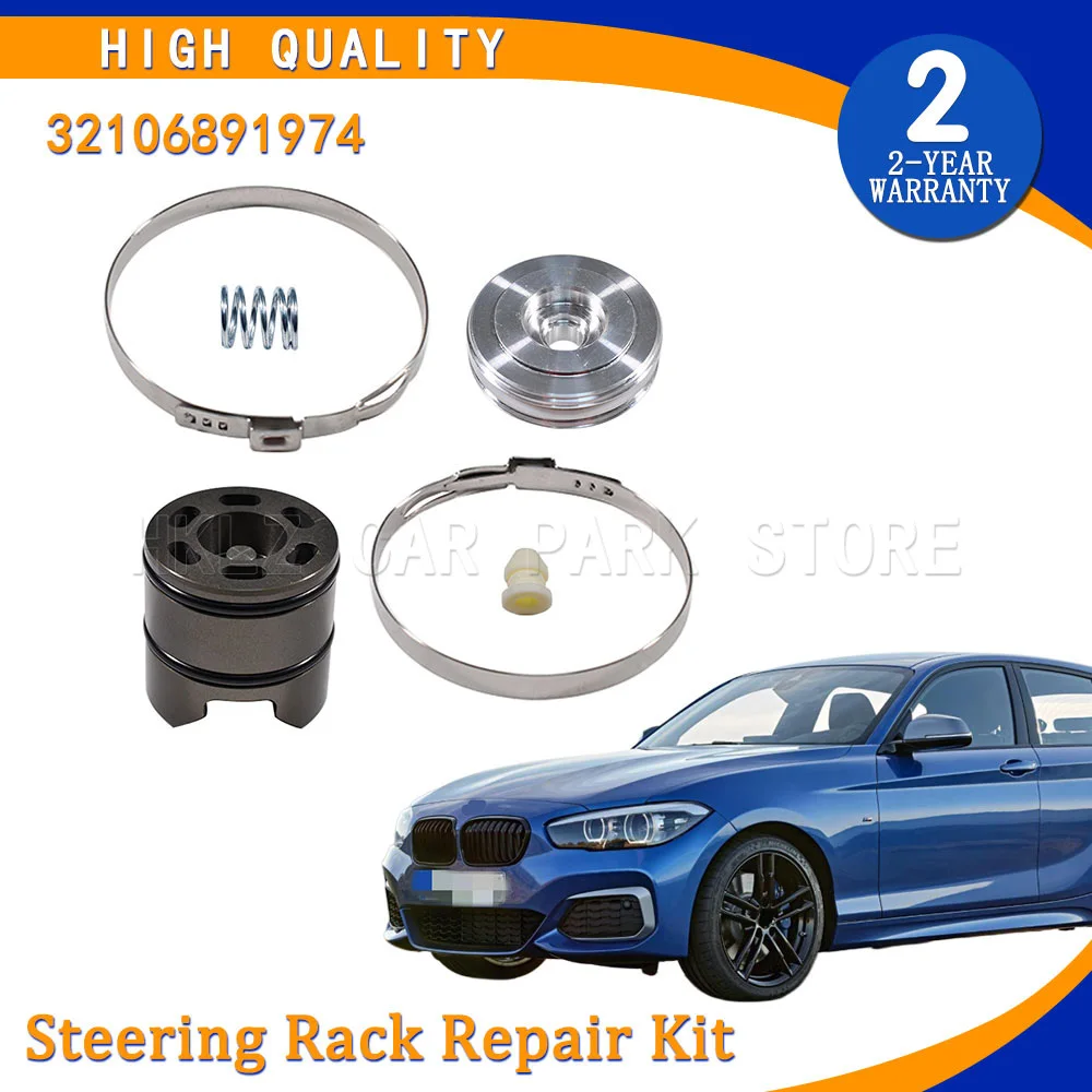 Steering Rack Thrust Piece Repair Kit For BMW F20 F21 F22 F23 F30 F31 F34 F32 F33 F36 F48 F25 F26 32106891974 6891974