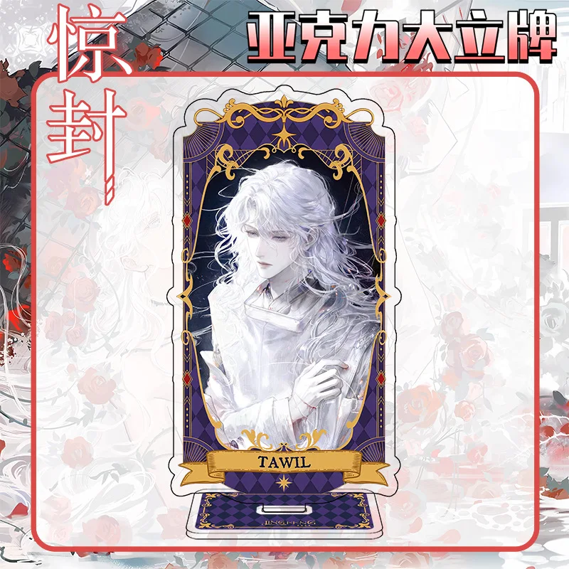 رواية أنيمي أصبحت إلهًا في لعبة رعب أكريليك شفافة لوحة تأثيري شخصية باي ليو شيه تا ستاندي نموذج ديكور مكتب