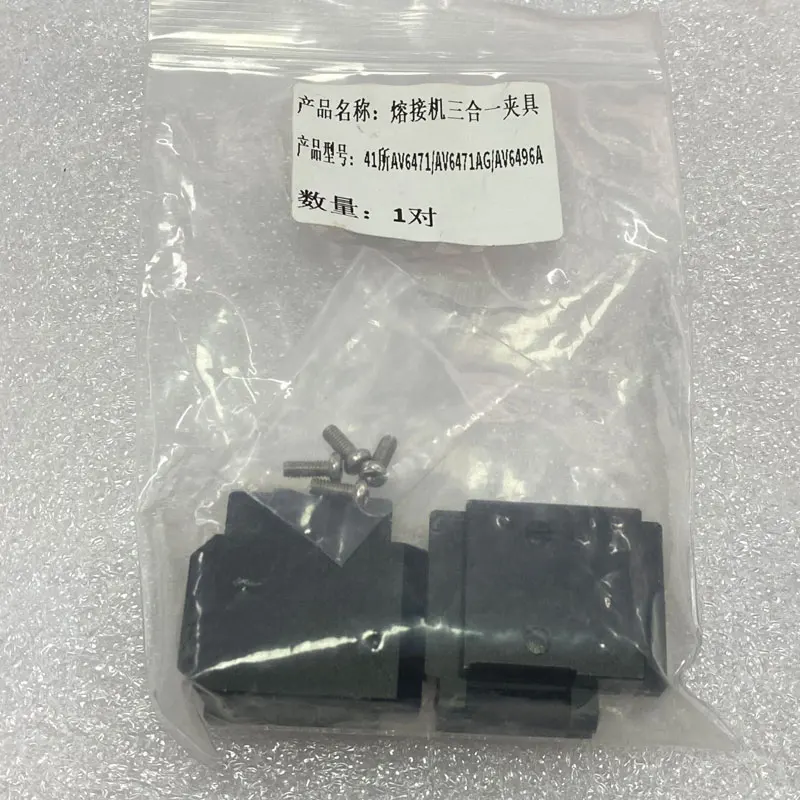 

Fiber Optical Cleaver CT-30 Fixture FTTH Fiber Holder for 0.25mm 0.9MM 3MM Cutting Knife ruler 1 Pairs