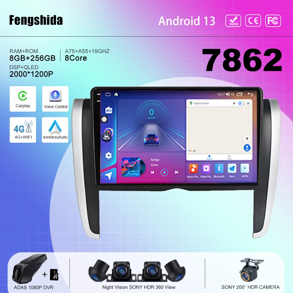 7862 CPU Android13 For Toyota Allion T260 2007 - 2020 Right Hand Auto Radio multimedia player navigation GPS No 2din DVD 5G WIFI