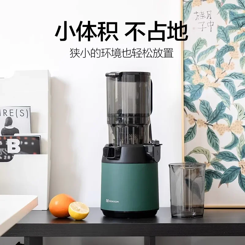 Slow Juicer Cold Press Extractor Filter Free Easy Wash Electric Fruit Juicer Machine Large Caliber Commercial Electric Juicer M6