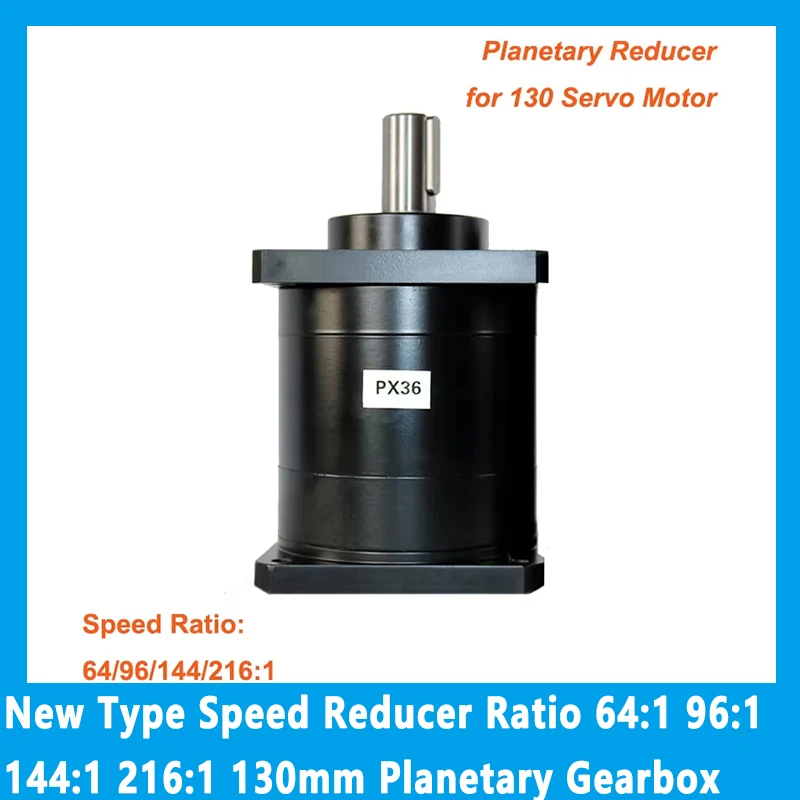 

New Type Speed Reducer Ratio 64:1 96:1 144:1 216:1 130mm Planetary Gearbox 200N.m for 130 Servo Motor