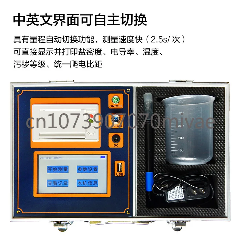 Intelligent Conductivity Salt Density Tester