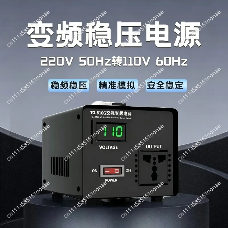 AC 50Hz To 60Hz Frequency Voltage Converter 220V To 110v 120v Transformer