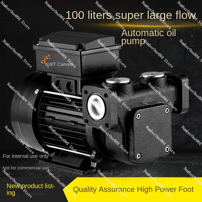 Electric Pump 12 V24v220v High-Power Large-Flow Self-Priming Pump Gear Pump Diesel Filling Machine Carvit