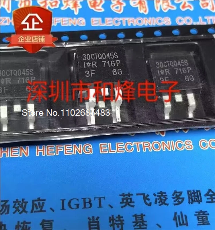 

（10PCS/LOT）30CTQ045S TO-263 45V 30A