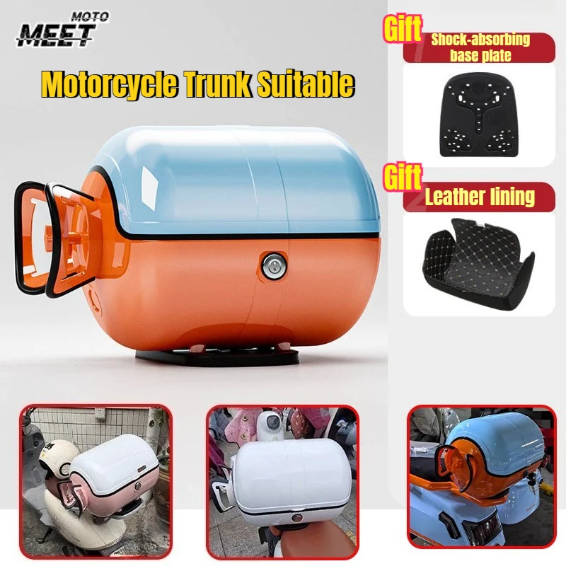 

Багажник мотоцикла подходит для электрического мотоцикла, хвостовой ящик большой емкости для скутера, бензобак, хвостовой ящик, водонепроницаемый Para Moto