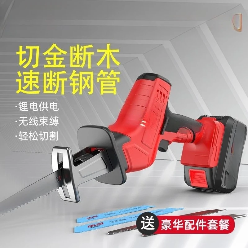 Lithium battery reciprocating saw Household electric saw Rechargeable small outdoor handheld logging knife hand chainsaw
