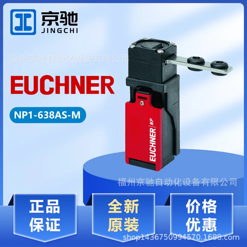 

2025 Spot NP1-638AS-M 083691 Ashenen, Germany Inquiry. NP1-628AS-M 083688